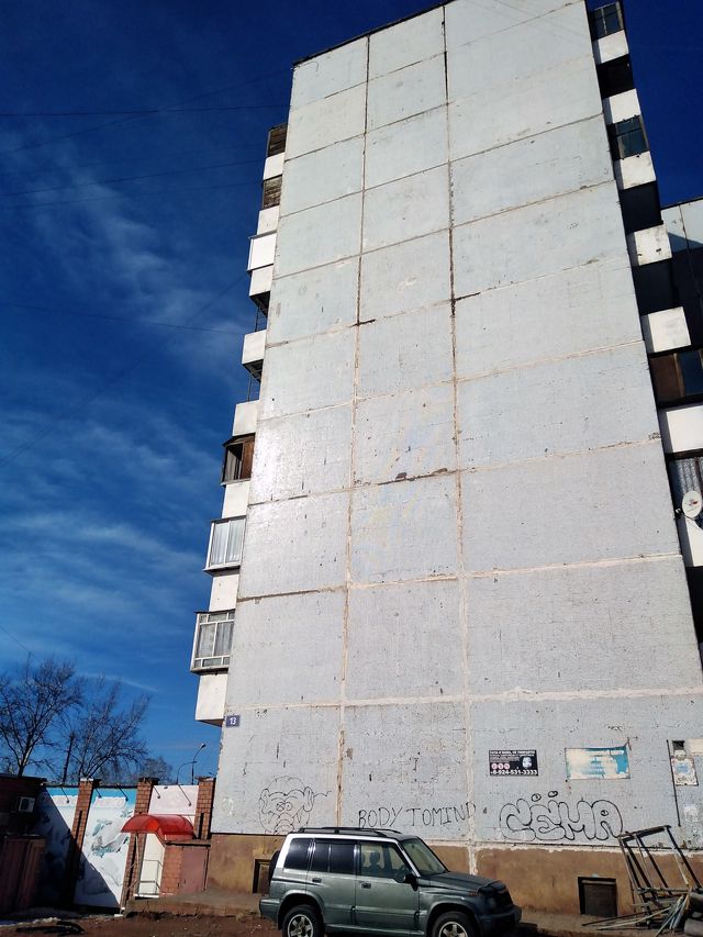 фото дома