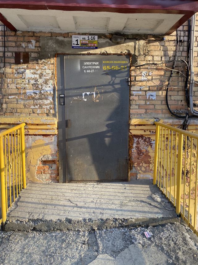 EntranceOutside