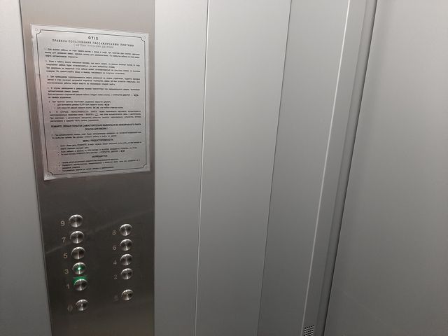 Lift