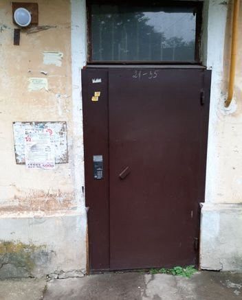 EntranceOutside