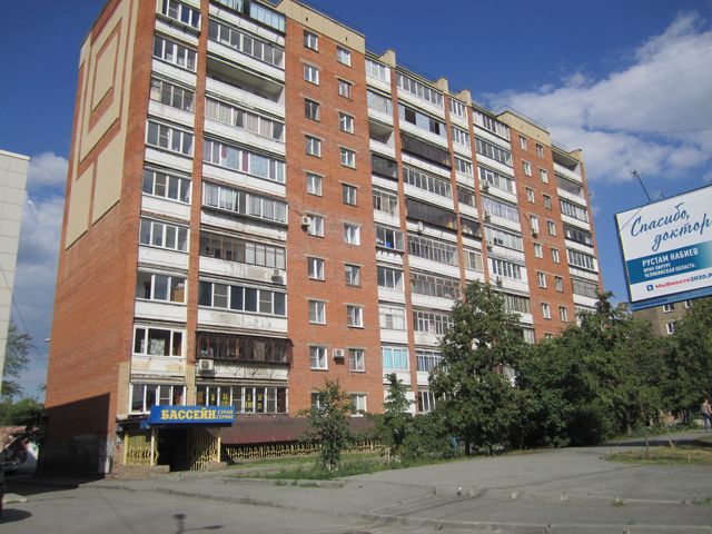 Facade