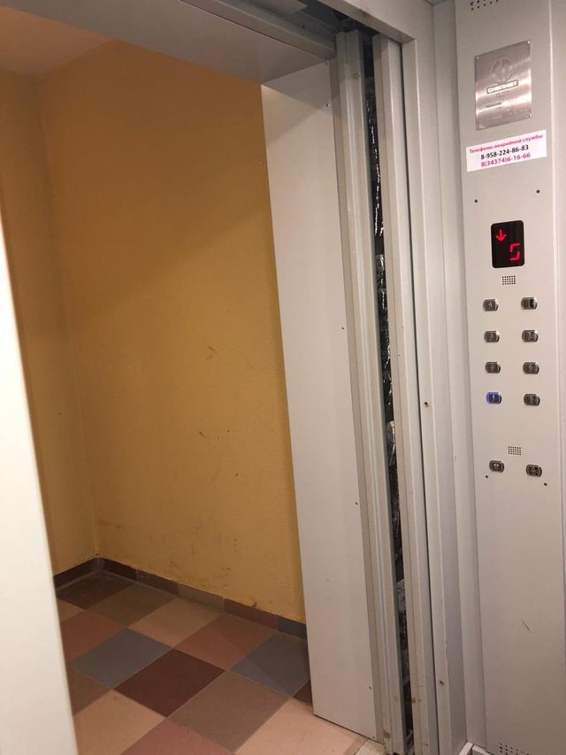 Lift