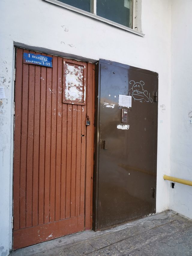 EntranceOutside