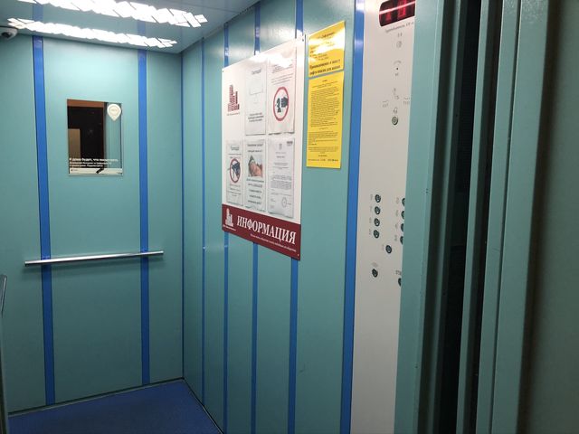 Lift