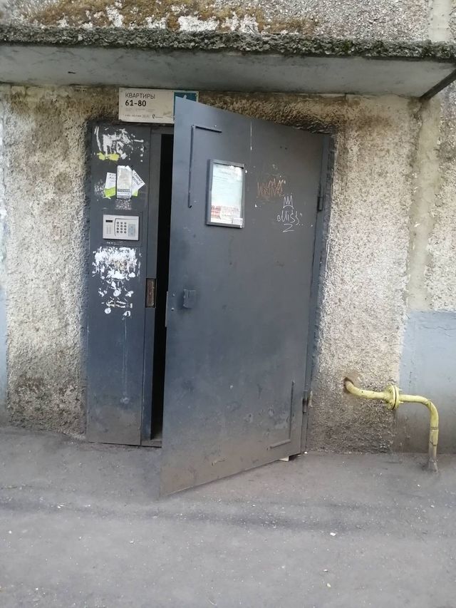 EntranceOutside
