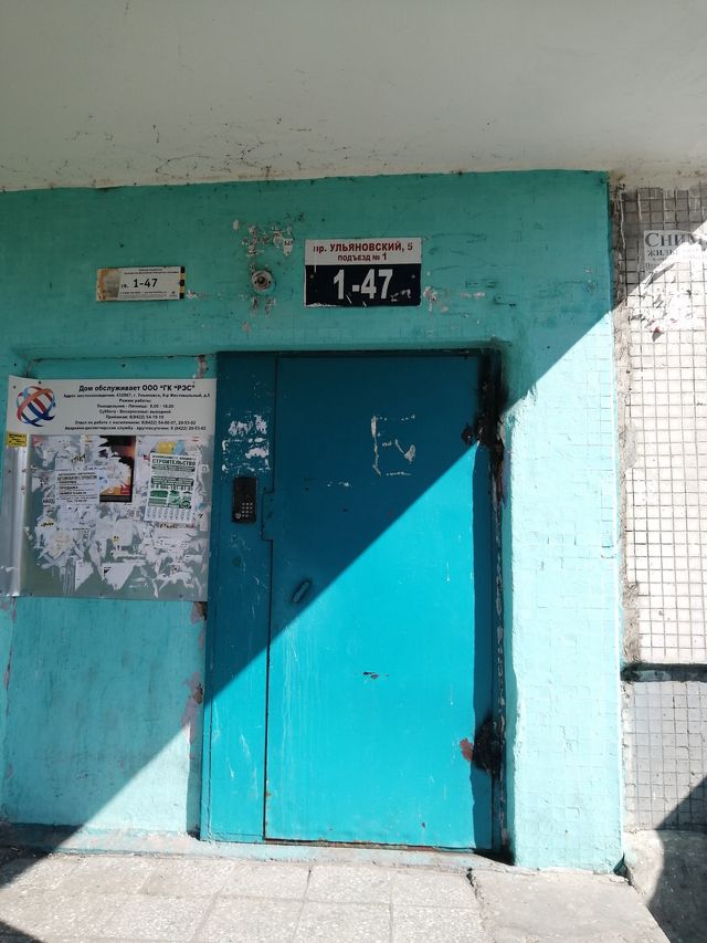 EntranceOutside