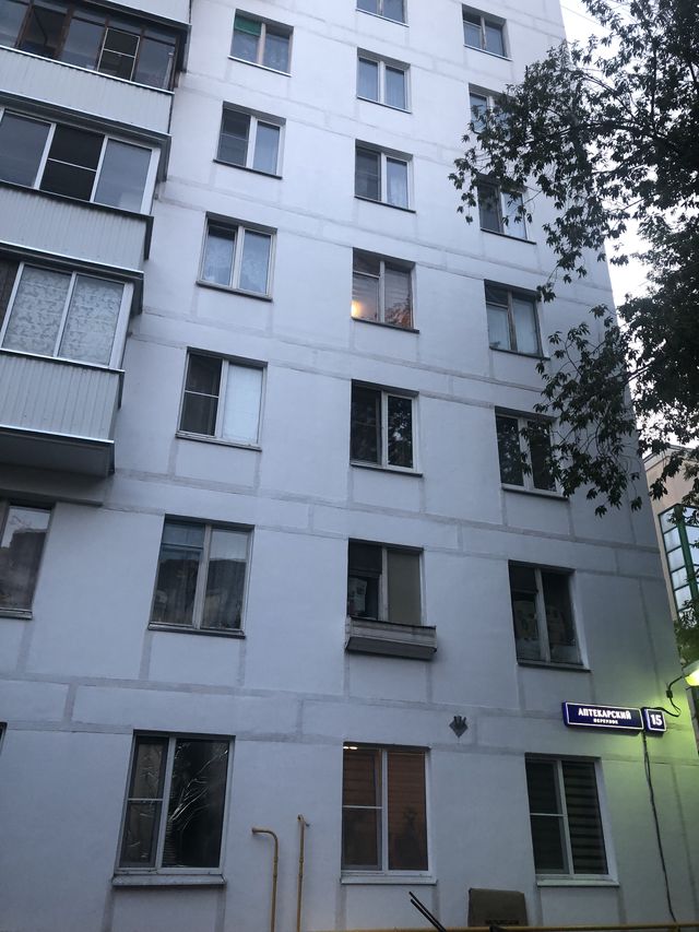 Facade