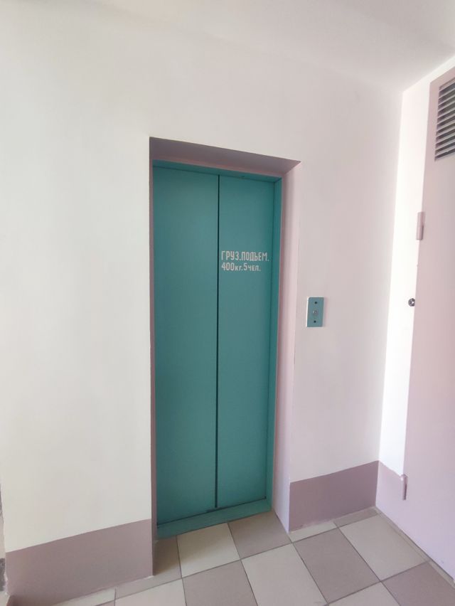 Lift