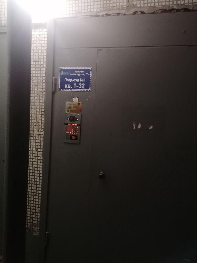 EntranceOutside