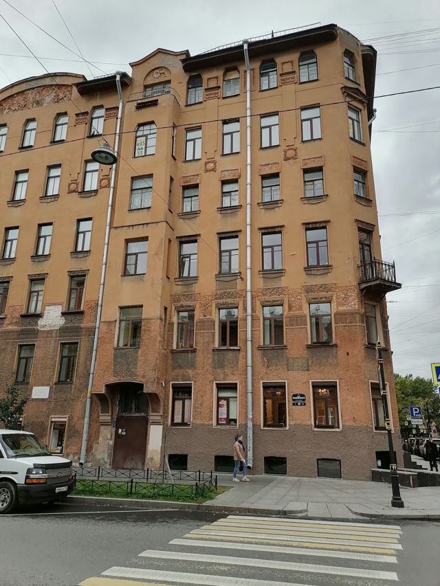 Facade