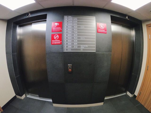 Lift