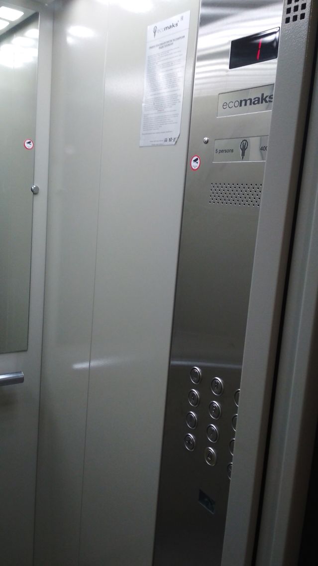 Lift