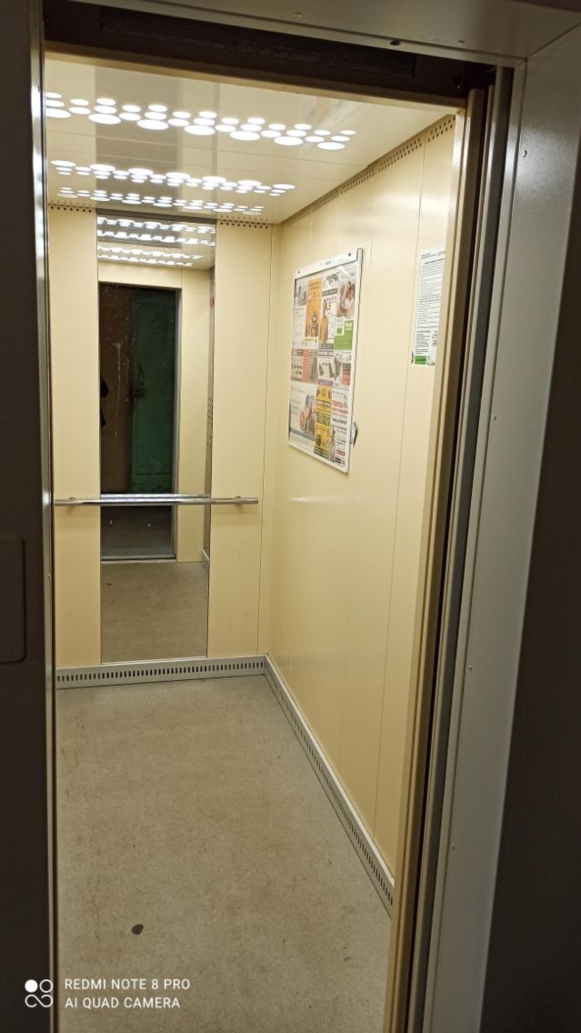 Lift