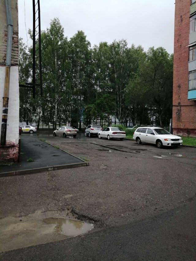 Territory