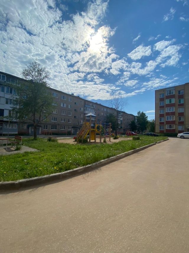 Territory