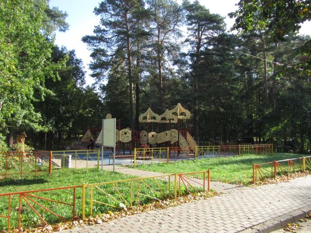 Territory