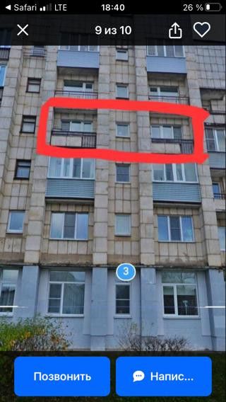 Панорама дома