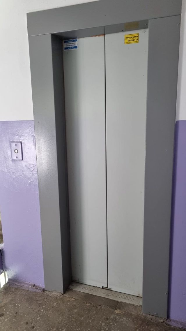 Lift