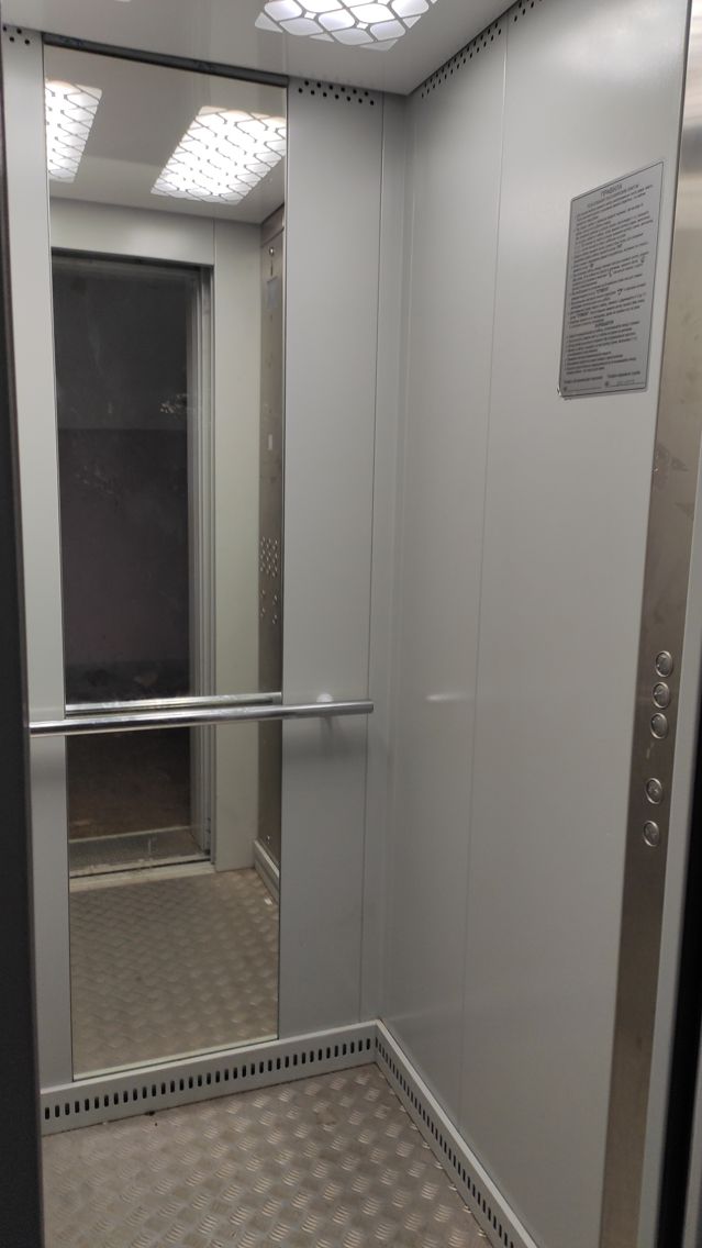 Lift