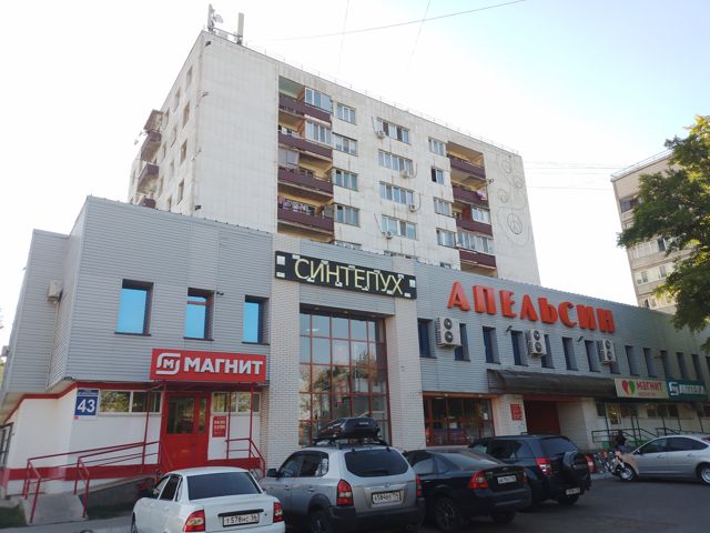 Facade