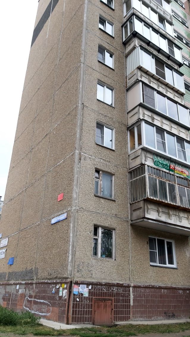 Facade
