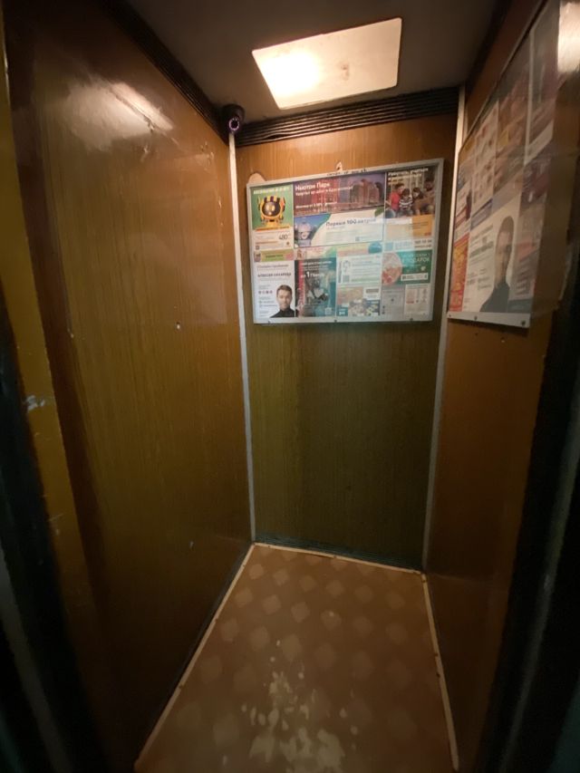 Lift