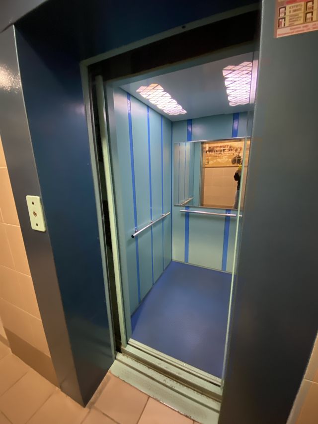 Lift