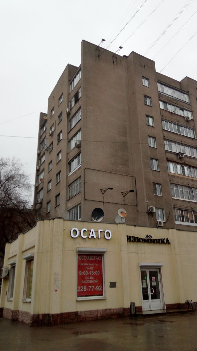 Facade