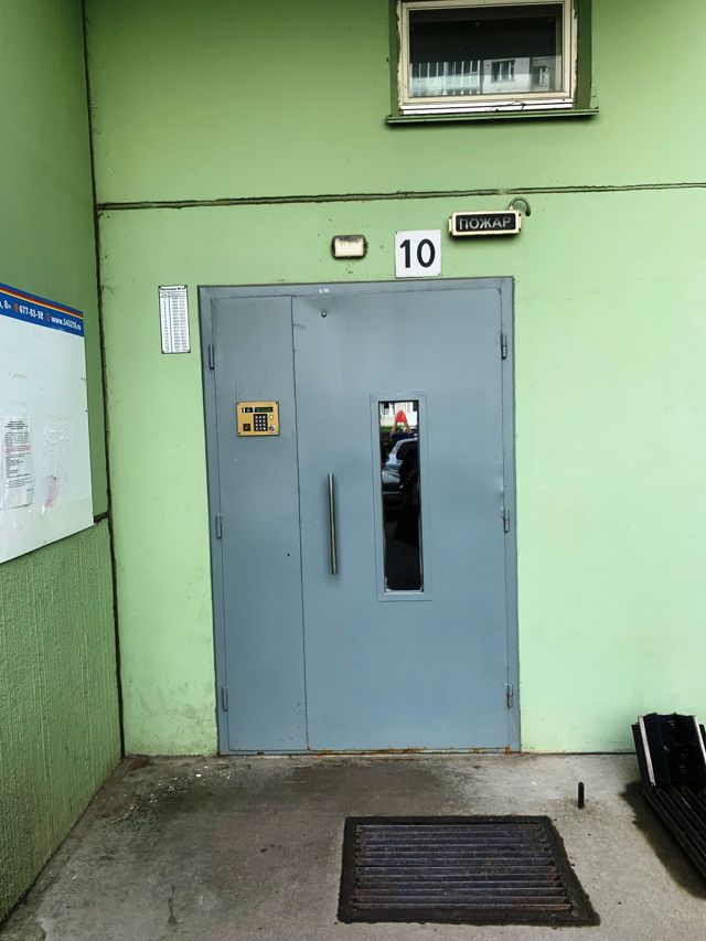 EntranceOutside