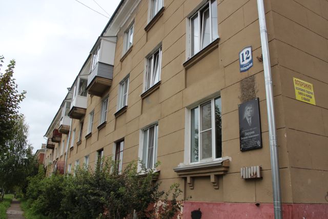 Facade