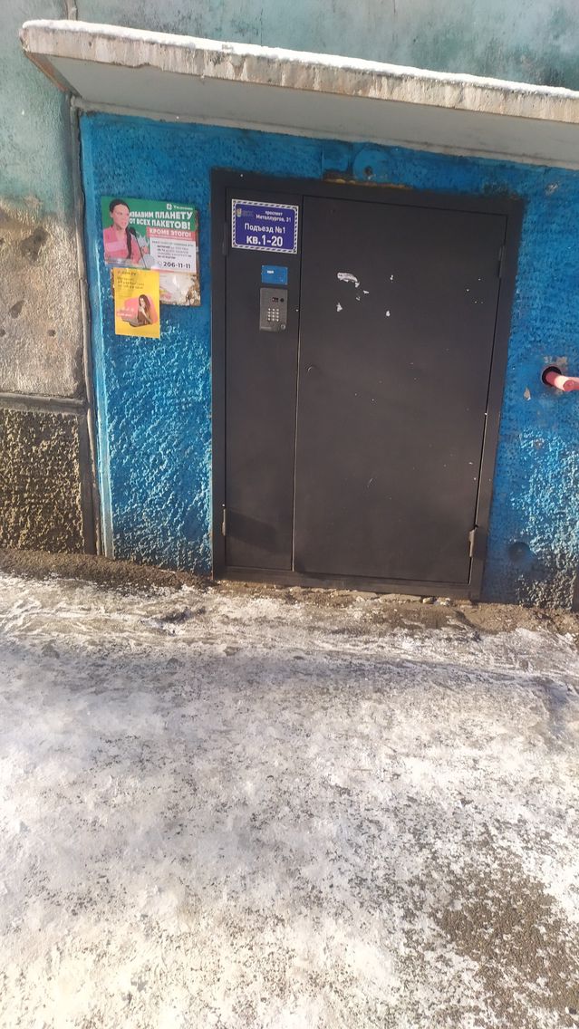EntranceOutside