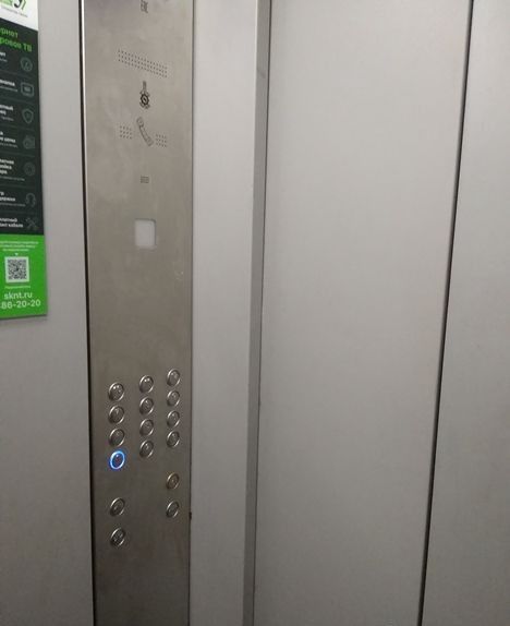 Lift