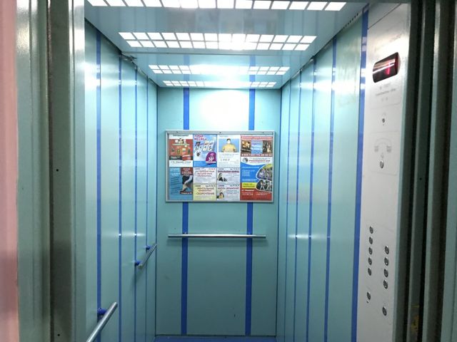 Lift