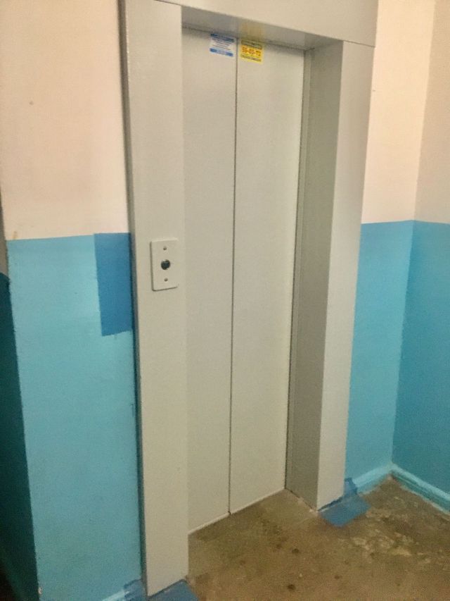 Lift
