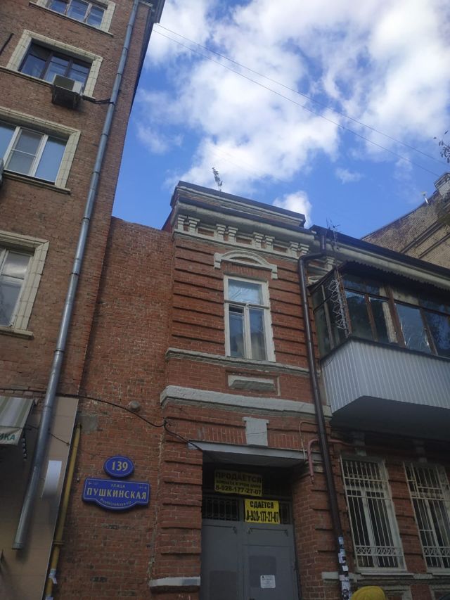 Facade