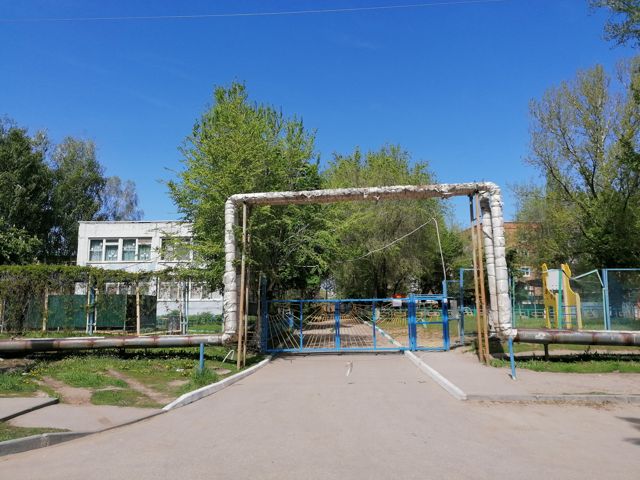 Territory