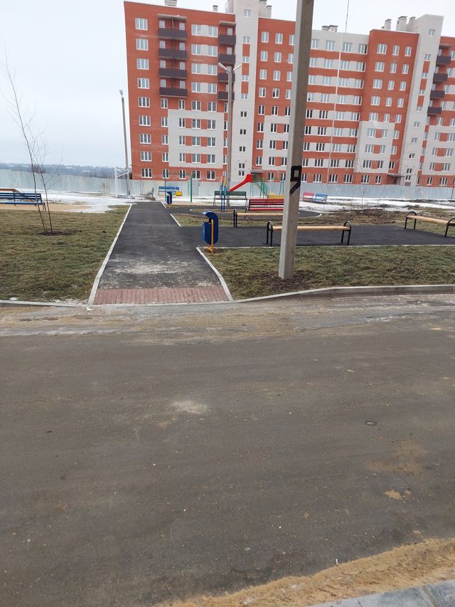Territory