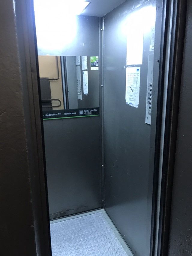Lift