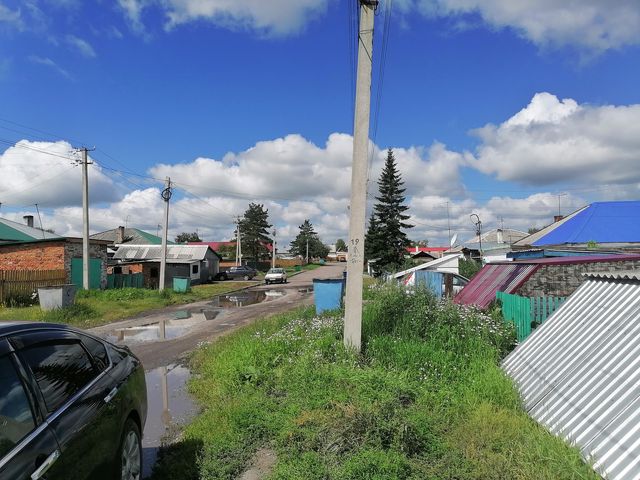 Territory