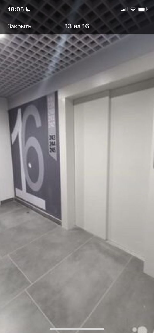 Lift