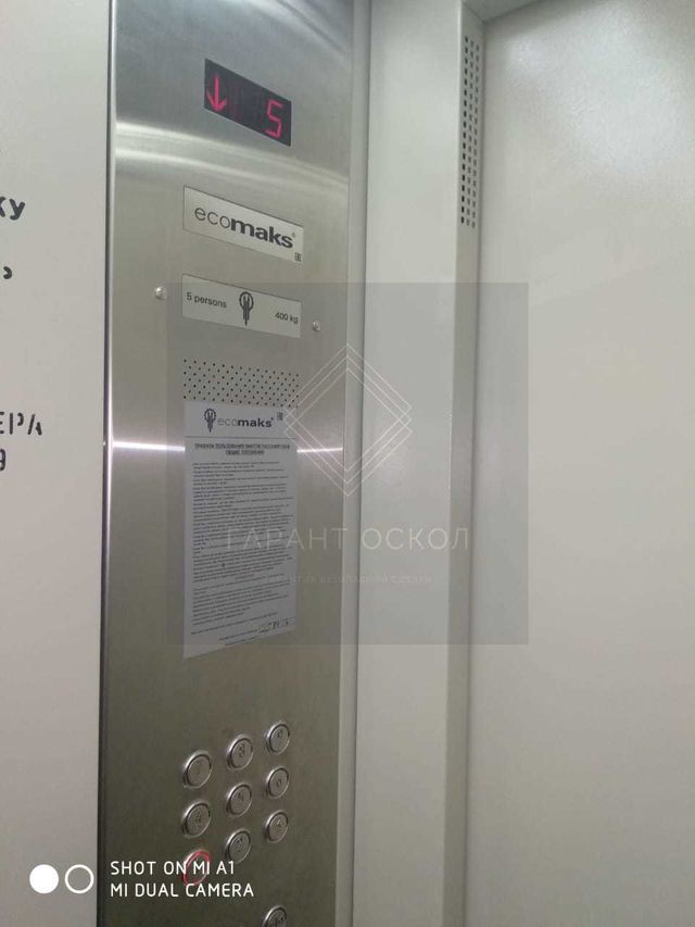 Lift