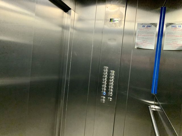 Lift