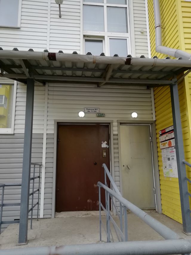 EntranceOutside