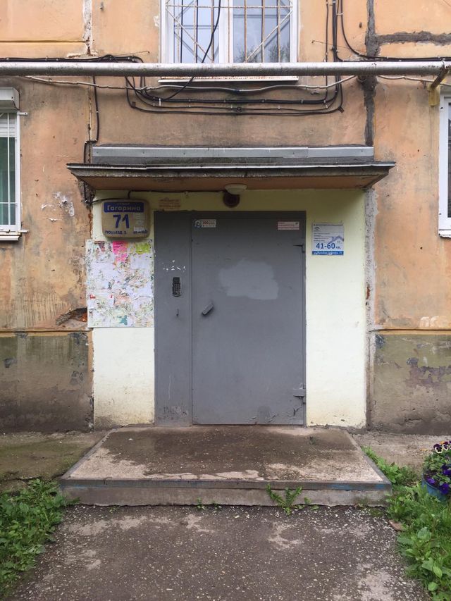 EntranceOutside