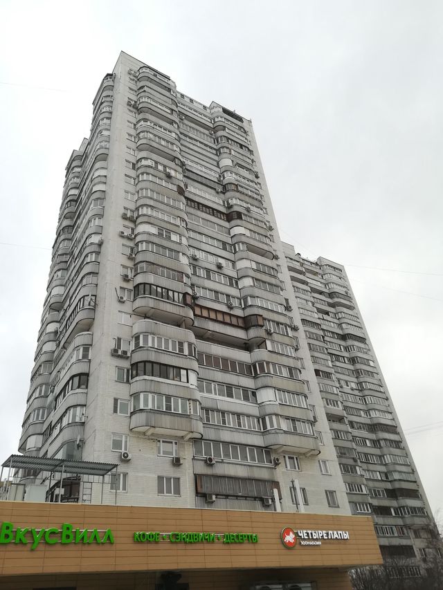Facade