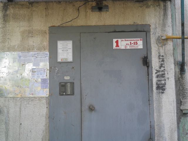 EntranceOutside