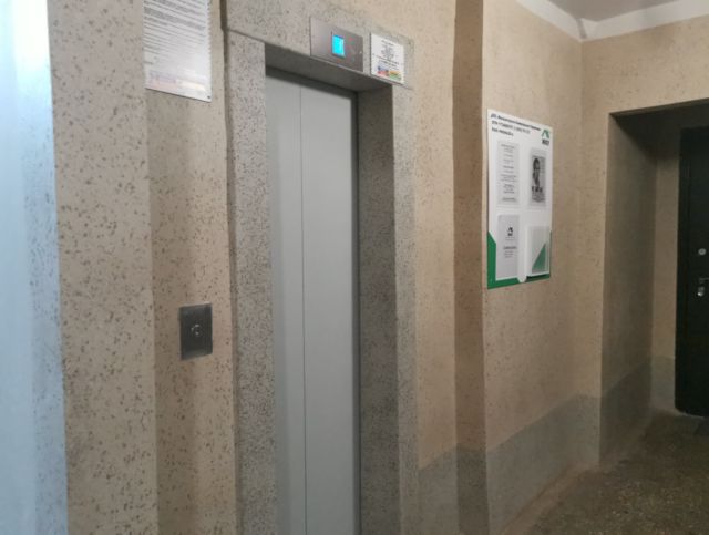 Lift