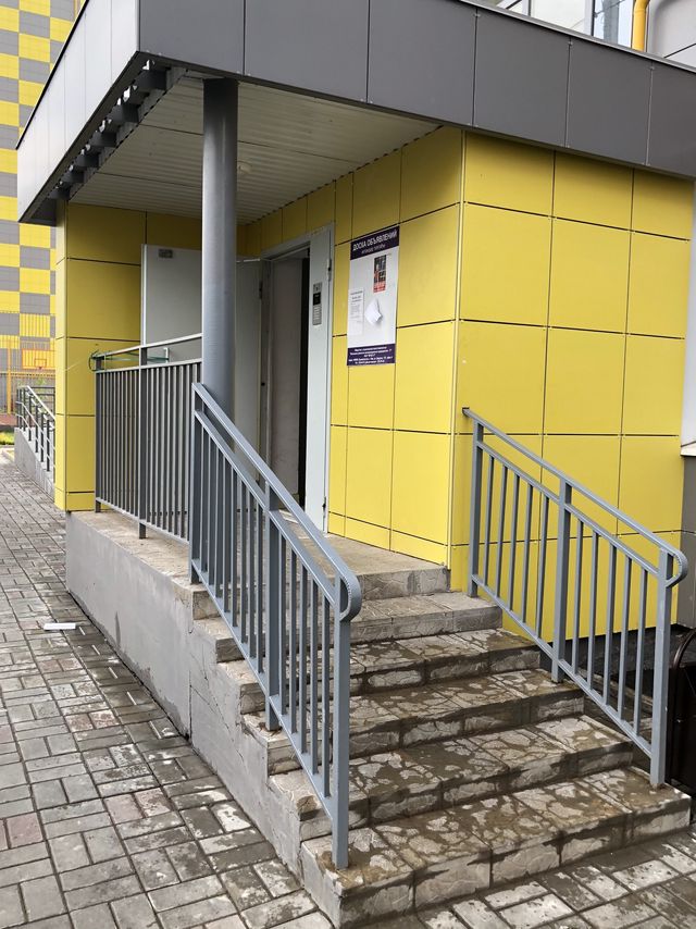 EntranceOutside
