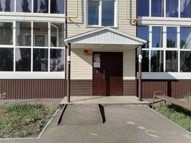 EntranceOutside