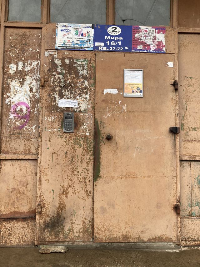 EntranceOutside